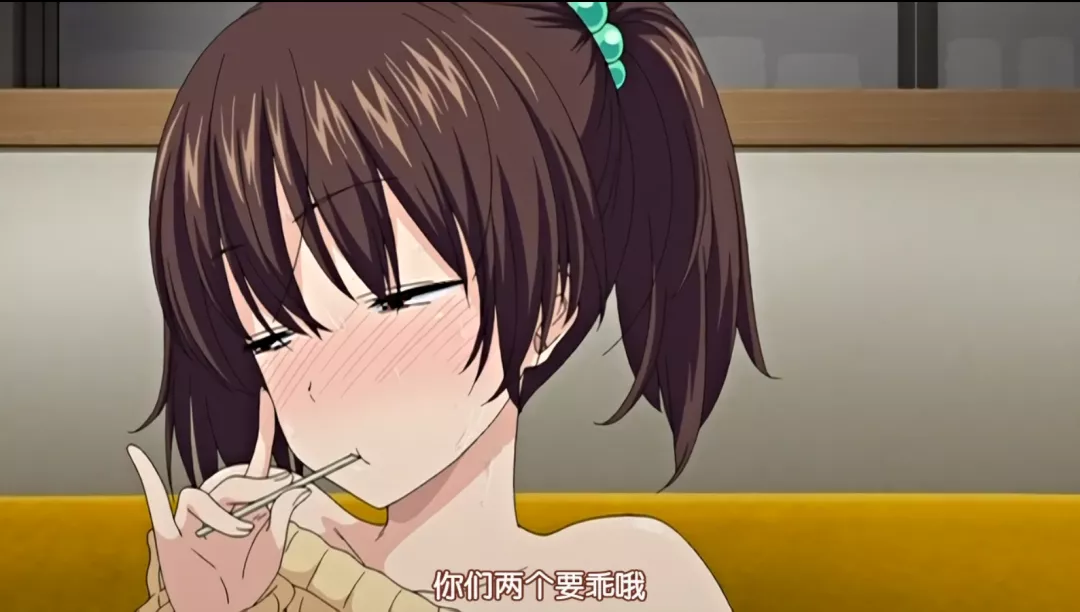 妹妹長大了也變得冷漠了