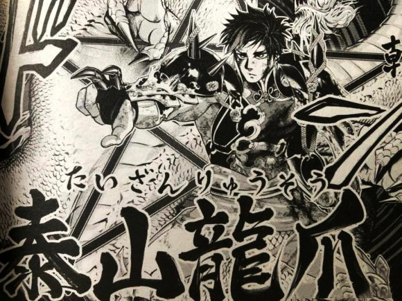 終末的女武神：始皇帝吊打哈迪斯，但招式副作用極大，恐怕要平局