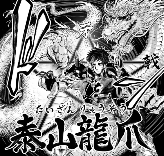 終末的女武神58話完整：哈迪斯慘被暴打，始皇帝的新招式大發神威