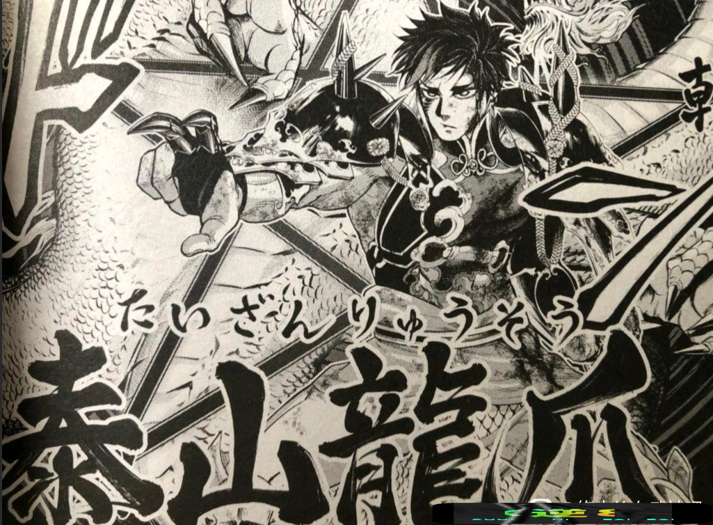 終末的女武神58話：始皇帝暴打哈迪斯，新招式「泰山龍爪」登場