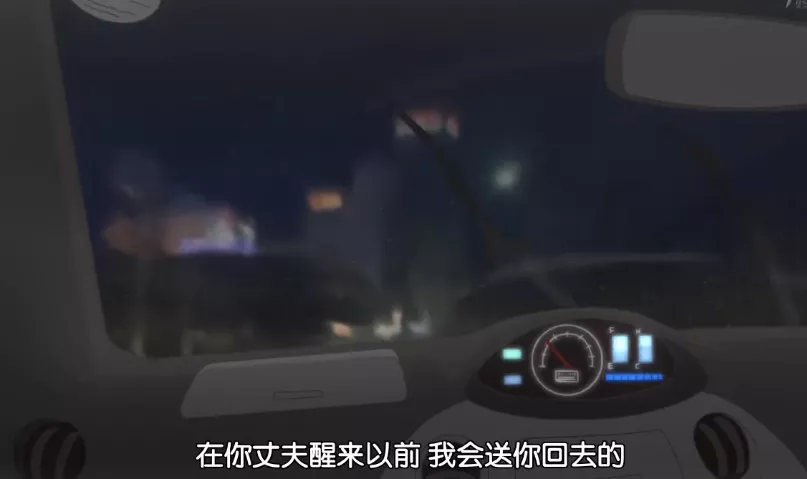 被男同事覬覦，丈夫無能兒女叛逆，這部成年動畫太寫實了