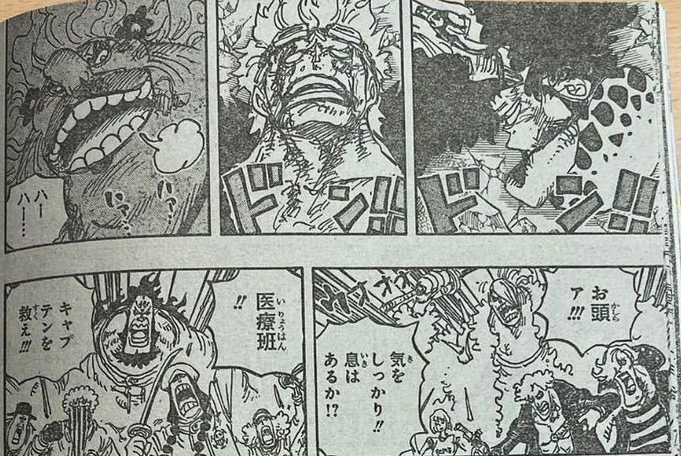 海賊王1038話：羅刺穿大媽身體，基德製作鋼鐵巨牛，大媽即將敗北