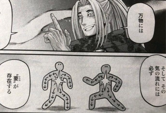 終末的女武神58話：始皇帝暴打哈迪斯，新招式「泰山龍爪」登場