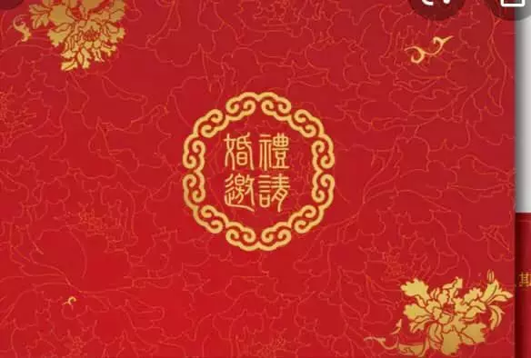 去了婚禮沒座位！她被要求回家「但禮金還是要給」　PO文訴苦「釣出新郎本人留言」網愣：見笑轉生氣 ！