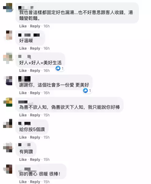 湯汁全漏光!外送員「慌張的比手畫腳」卻不開口說話 她一臉困惑「低頭看手機哭了」網嘆:生活真的不容易