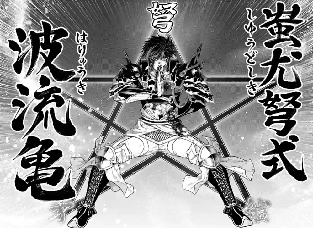 終末的女武神58話完整：哈迪斯慘被暴打，始皇帝的新招式大發神威