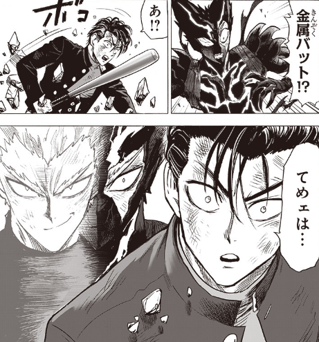 一拳超人202話離譜劇情被槽：怪人餓狼萌化 與球棒共戰蜈蚣仙人