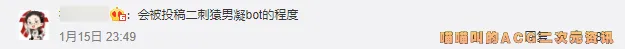 《更衣人墜入愛河》第二集畫面太暴露，有女性怒批這就是男凝動漫