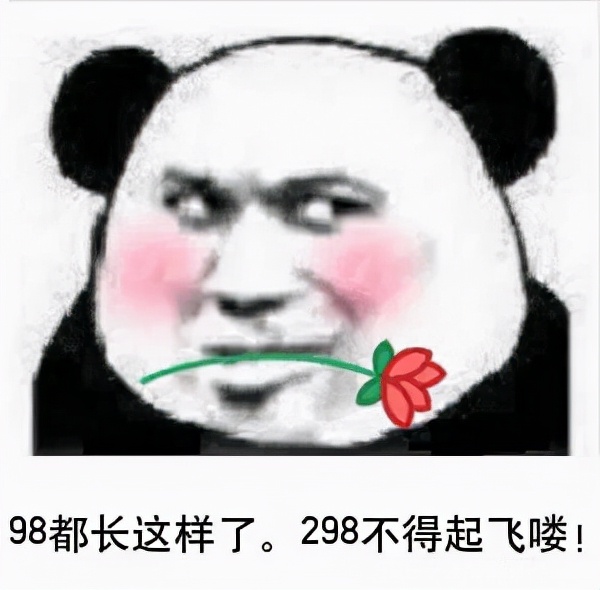 《更衣人墜入愛河》第二集畫面太暴露，有女性怒批這就是男凝動漫