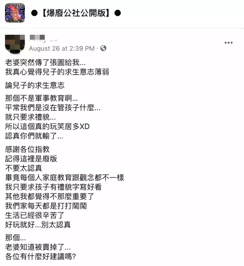 兒子態度超敷衍!傳LINE只回「喔」被糾正還不聽 媽媽機智放大招「讓他瞬間改口」網笑:比罵的有效