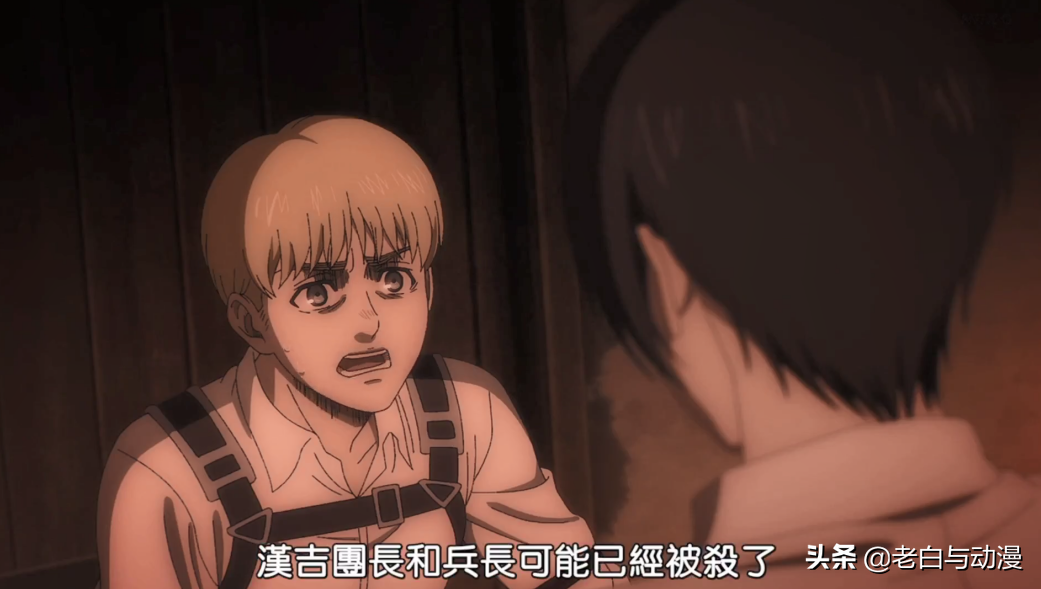 巨人最終季:兵長和韓吉登場,瞎眼的兵長太慘了