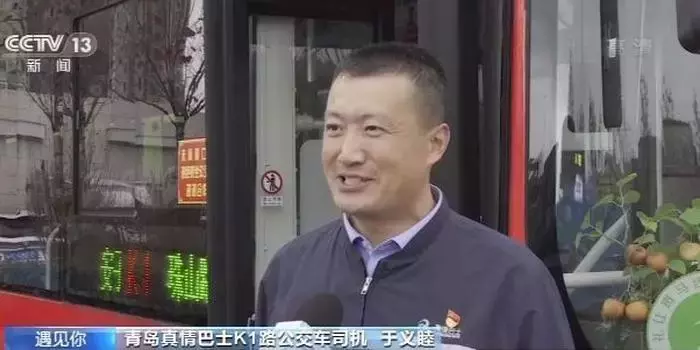 一直持續了6年!暖司機不厭其煩「天天揹腦麻童」上下車 他病情好轉後「開口致上最深謝意」網暖哭