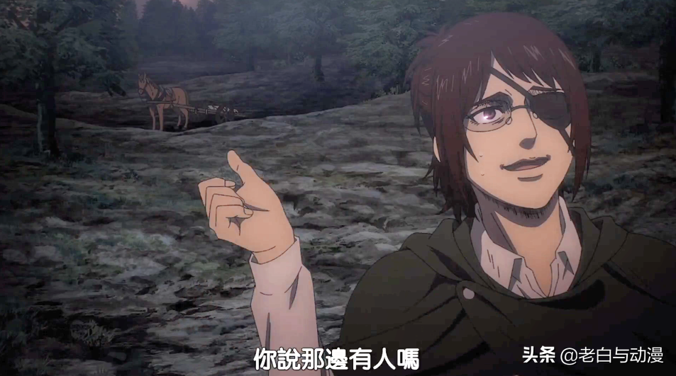 巨人最終季:兵長和韓吉登場,瞎眼的兵長太慘了