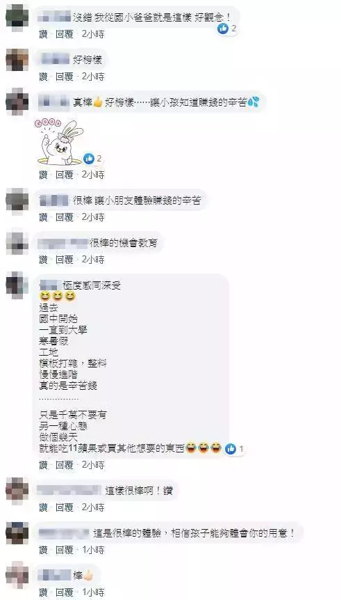 放假不出遊,2姊妹陪爸爸到工地賺錢,累倒直接睡樓梯,讓孩子體會賺錢的辛苦,網大贊:超棒的家長