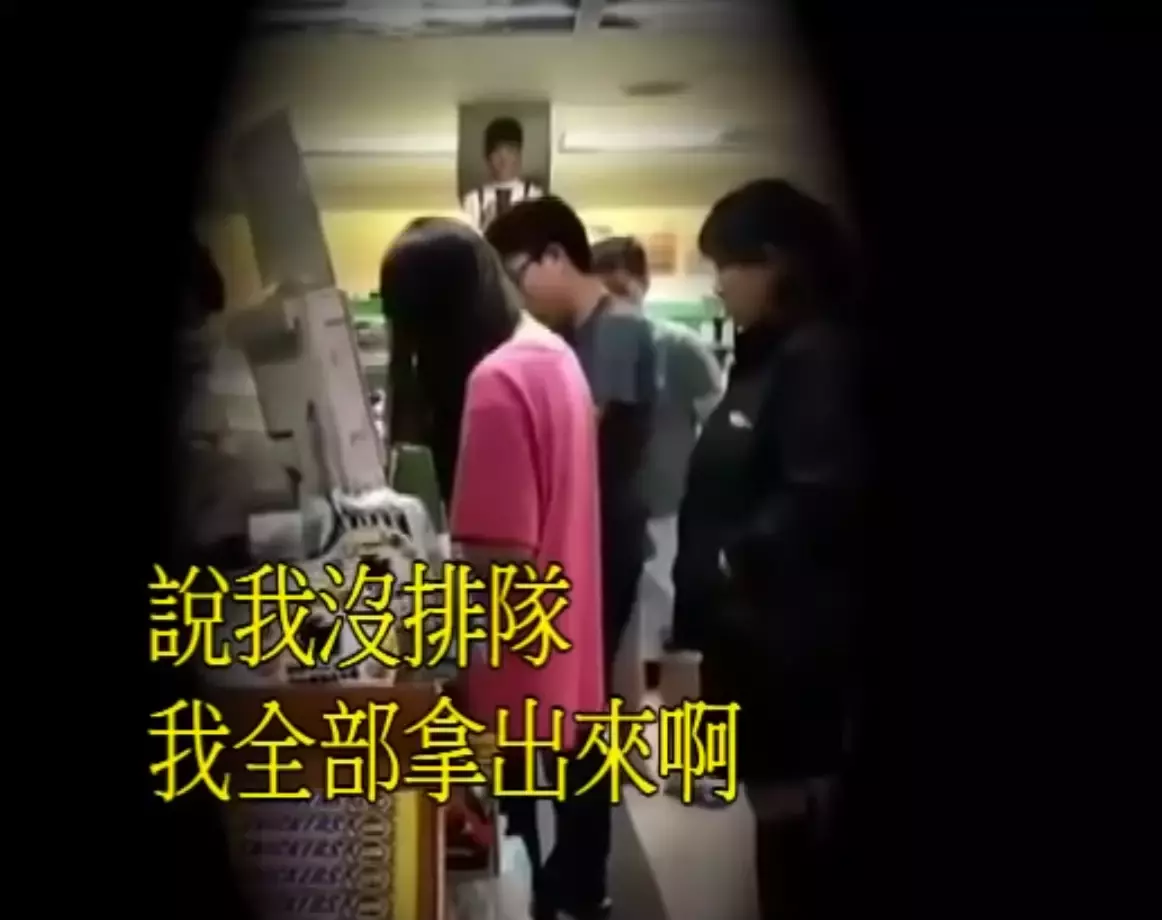 插隊被制止!男客「拿千鈔買糖果」要求每顆分開結 他嗆「就讓大家都排隊」網嘆:警察來也沒用 !
