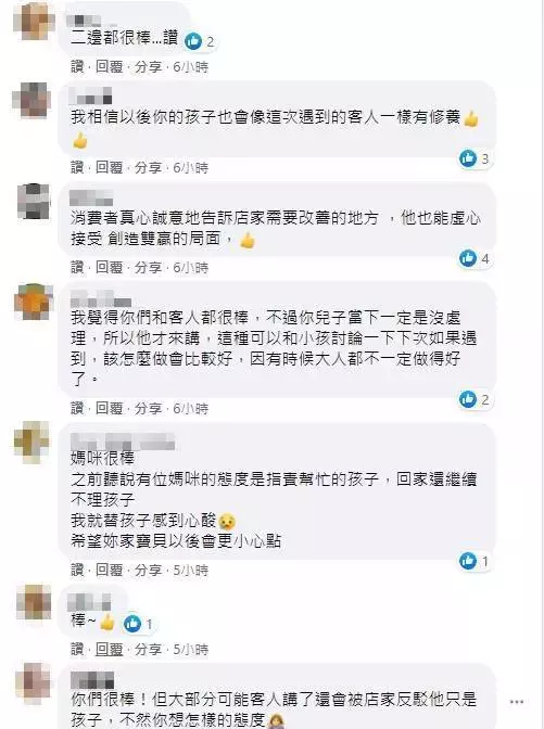 夜市老闆6歲兒端菜碰翻「急送第2份餐點」頻道歉!客人「堅持全部付清」:想要的不是賠償,網友紛紛稱讚:都是很優秀的人。