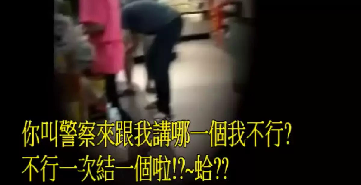 插隊被制止!男客「拿千鈔買糖果」要求每顆分開結 他嗆「就讓大家都排隊」網嘆:警察來也沒用 !