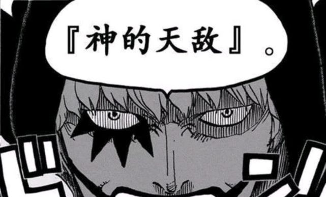 海賊王:onepiece是「大秘寶」,但還有另一層含義,是造福世界的
