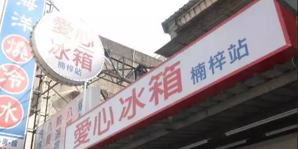 高雄老婦生活優渥卻貪心,一次拿走21個愛心便當,被抓包喊冤才拿6個,志工拿出證據她啞口無言