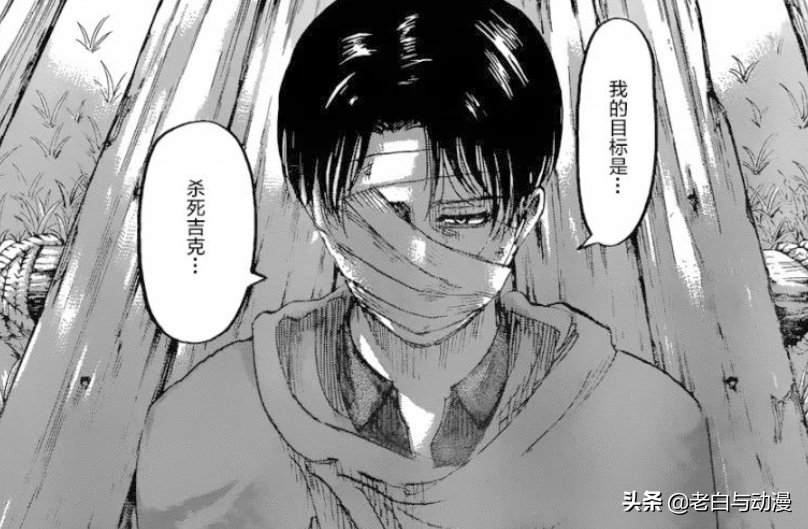 巨人最終季:兵長和韓吉登場,瞎眼的兵長太慘了