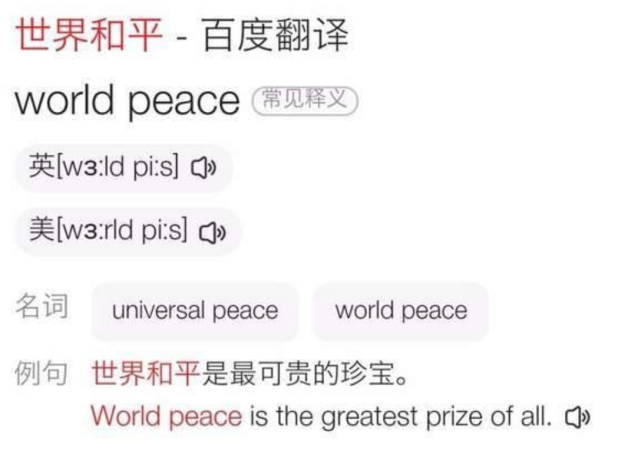 海賊王:onepiece是「大秘寶」,但還有另一層含義,是造福世界的