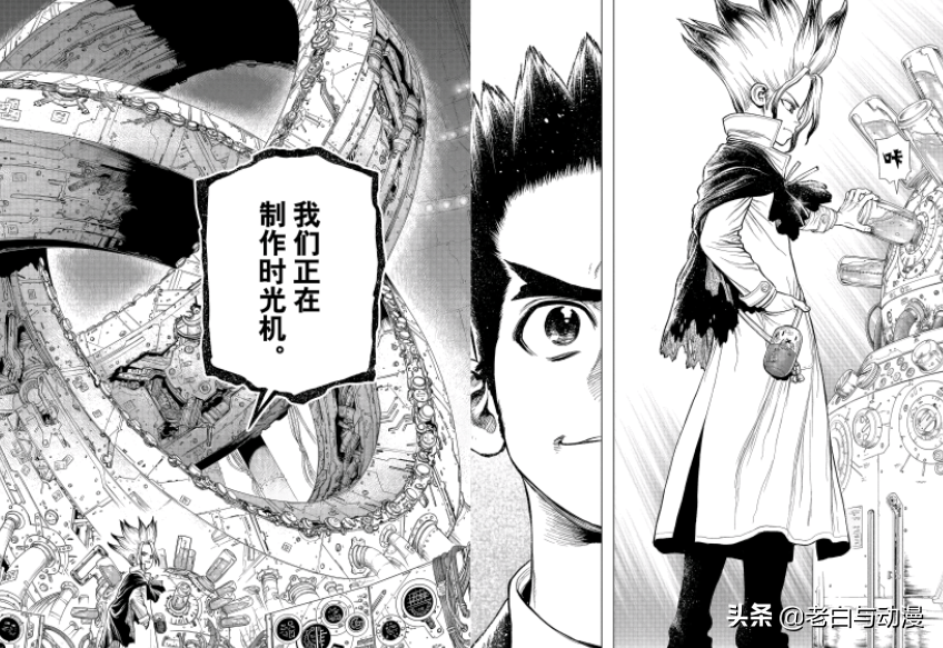 《新石紀》漫畫迎來完結，大樹和槓結婚，千空在造時光機