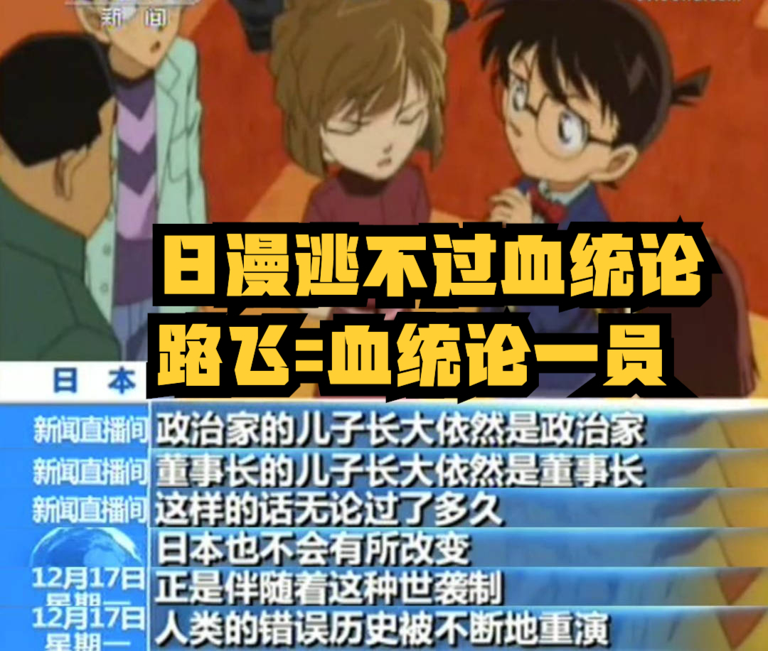 海賊王1043話,路飛被凱多打通任督二脈,覺醒「喬伊波伊」的記憶