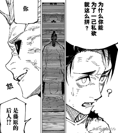 咒術回戰：羂索果然是布局千年，這一處細節令人細思恐極