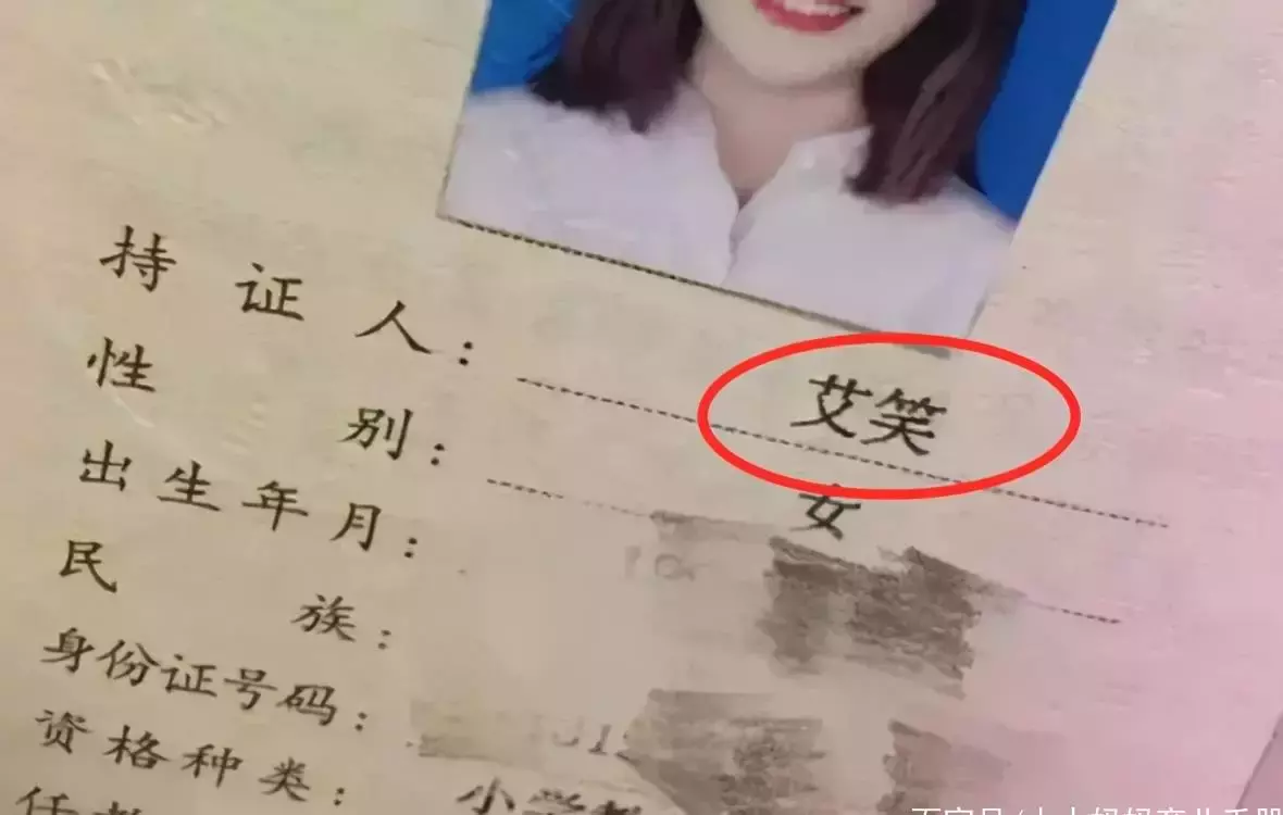 爸爸給兒子取名「東風」!護士登記時失誤「少寫一筆」 媽媽看完樂了:不改了