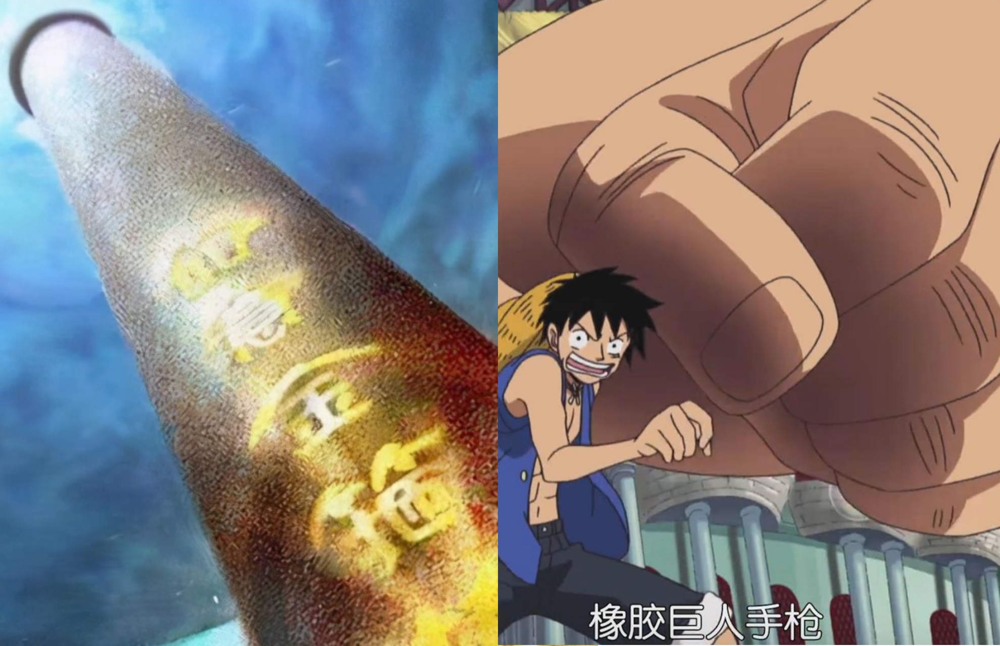 海賊王1043話,路飛被凱多打通任督二脈,覺醒「喬伊波伊」的記憶