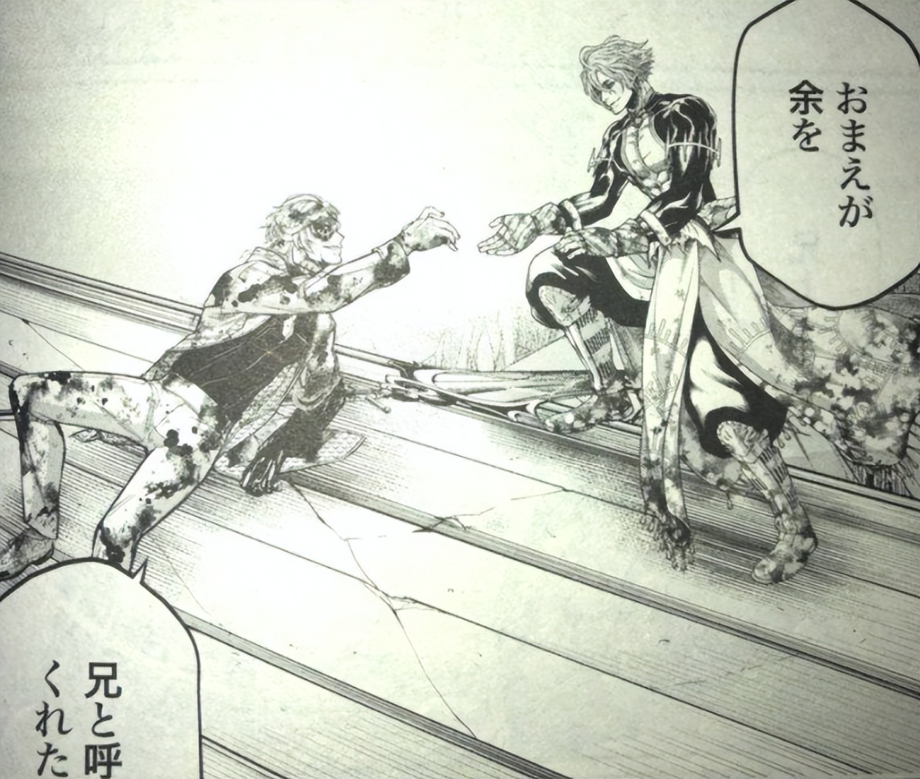 終末的女武神63話：哈迪斯進入回憶環節，人品堪稱希臘四兄弟之光