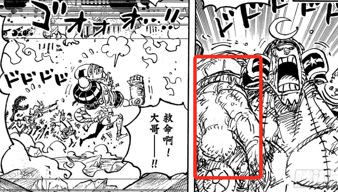 海賊王1048話:情報師透露索隆、基拉出現,有一道斬擊擊中凱多