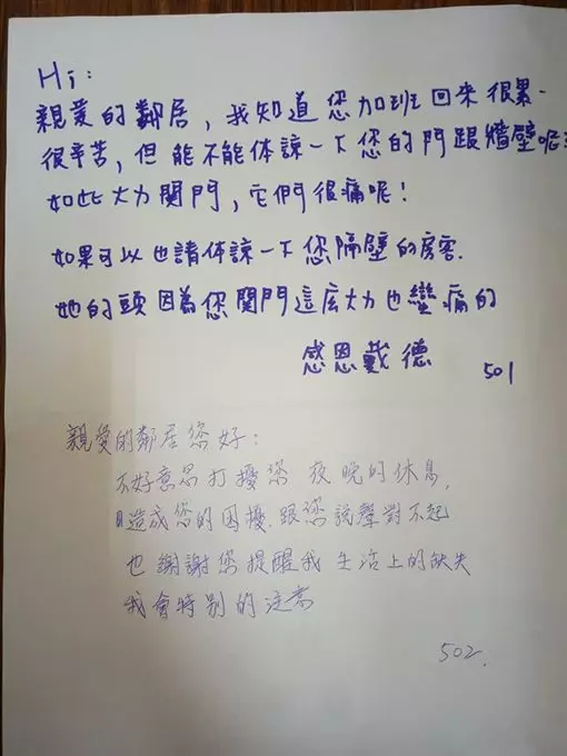 鄰居愛深夜摔門!她睡不著「留下字條委婉提醒」 隔天竟發現「鄰居超意外回覆」一秒氣消PO網