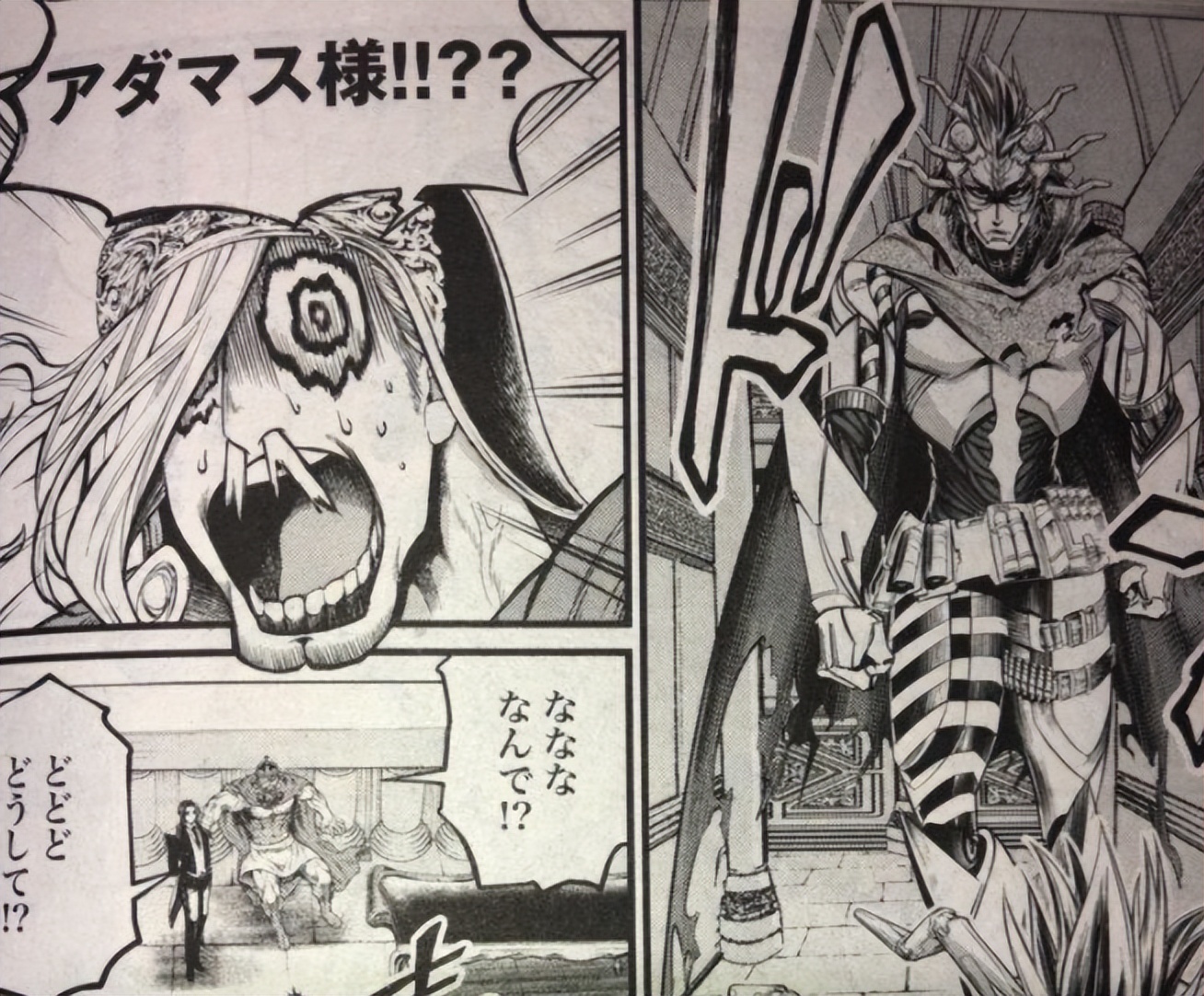 終末的女武神63話：哈迪斯進入回憶環節，人品堪稱希臘四兄弟之光