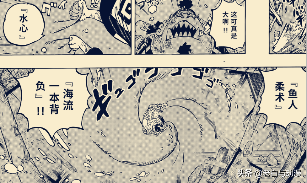 海賊王1046話，凱多說出覺醒的條件，路飛手抓閃電對戰凱多