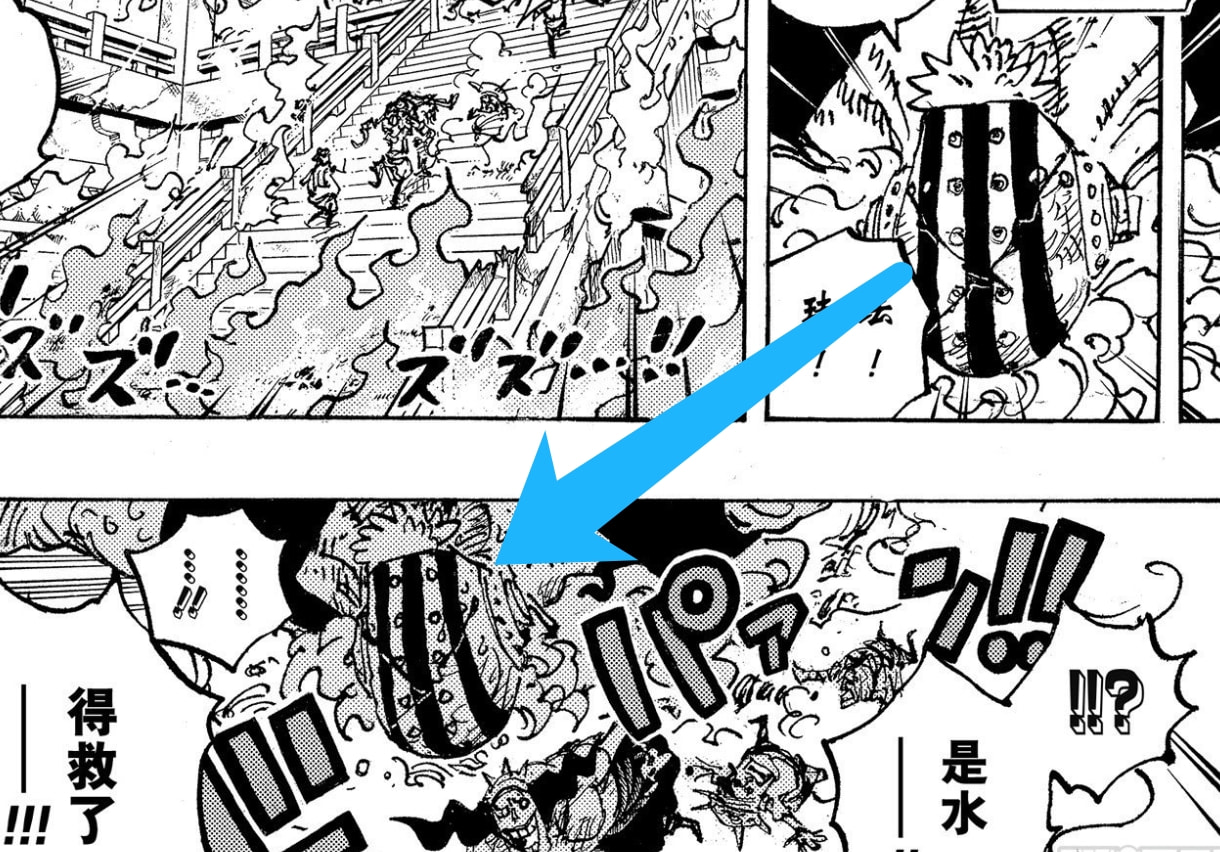 海賊王1048話:情報師透露索隆、基拉出現,有一道斬擊擊中凱多