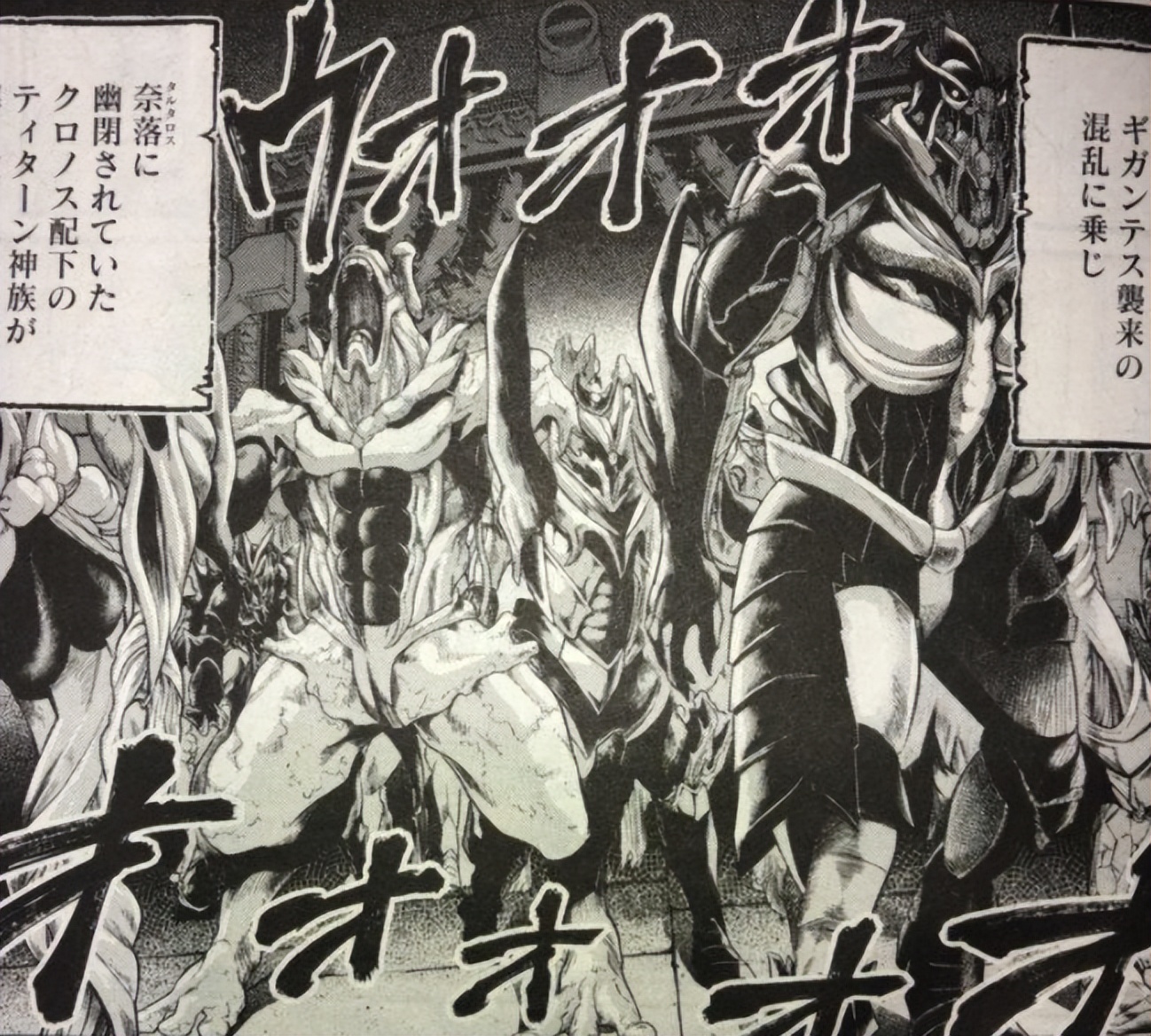 終末的女武神63話：哈迪斯進入回憶環節，人品堪稱希臘四兄弟之光