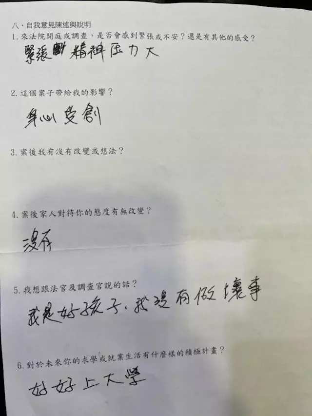 高中弟超商儲悠遊卡「遭誣告詐欺」! 收傳票「全校都知道了」難過淚崩:我是好孩子