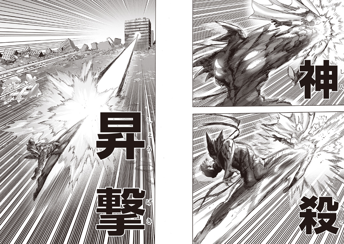 一拳超人208話：埼玉發動洗白嘴遁 無傷抗下惡魔餓狼全套輸出