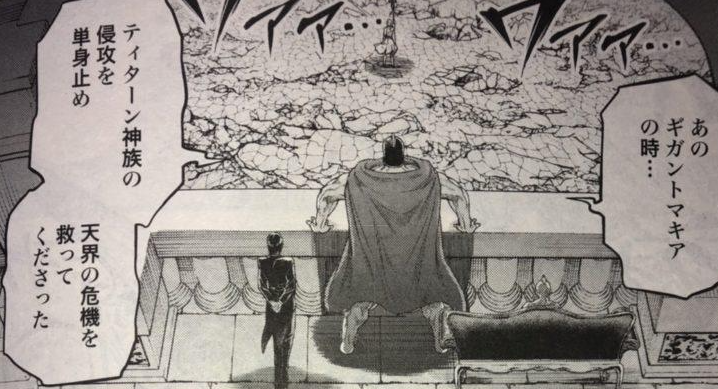 終末的女武神63話：哈迪斯進入回憶環節，人品堪稱希臘四兄弟之光