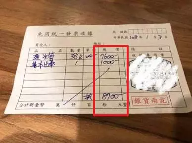 請師傅通水管「最後收8700」嚇壞,想討公道「秀賬單最後金額」網傻眼諷:通101?