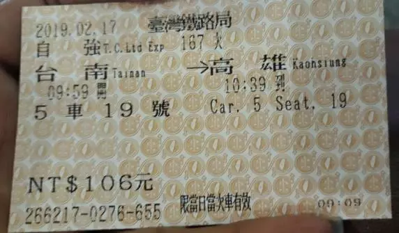 火車位被佔心軟讓座,卻被傲慢對待,怒喊「起來我不讓了」:抱歉,我的善良很貴,你踐踏不起!