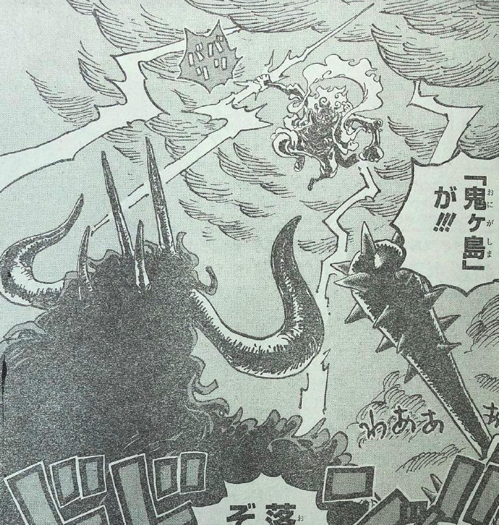海賊王1046話：路飛與凱多互轟，路飛掌控雷電之力，將釋放新招式