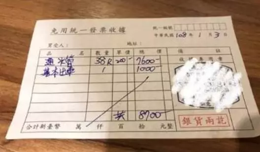 請師傅通水管「最後收8700」嚇壞,想討公道「秀賬單最後金額」網傻眼諷:通101?
