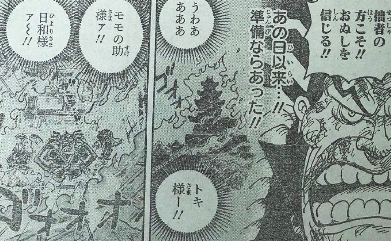 海賊王1046話：路飛與凱多互轟，路飛掌控雷電之力，將釋放新招式