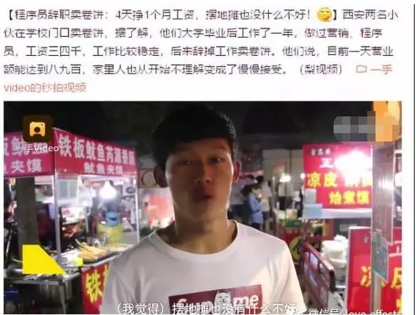 奧客不滿店員服務,故意大吼「沒出息才會在這工作」她淡定轉身「打開電扇」一句話惹全場爆贊:最強反擊!