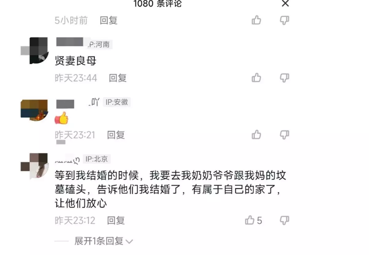 出嫁途中路過「已故父親墓地」!新娘忙喊停下車磕頭跪拜 下秒「天堂父借麥田回應」全網淚目