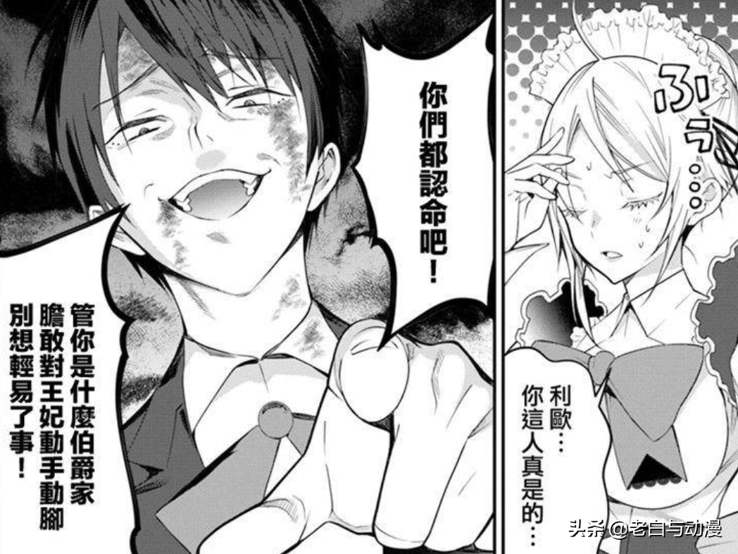 乙女游戲世界:白毛皇後登場,路人男主要向她求婚