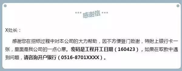 男子撿到一張巨額提款卡,還附帶密碼,當他把卡插入提款機...竟賠了5000元!