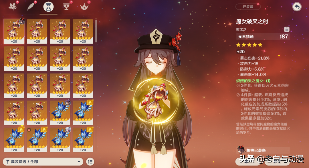 《原神》2.7版本延期,私服流出,那私服好玩嗎?